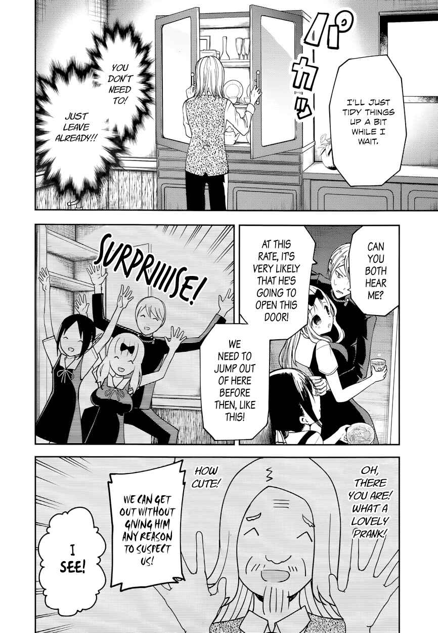 Page 15 Chapter 27.5 Kaguya-sama wa Kokurasetai: Tensai-tachi no Renai Zunousen