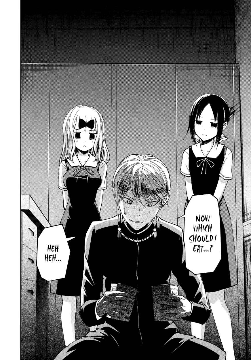 Page 3 Chapter 27.5 Kaguya-sama wa Kokurasetai: Tensai-tachi no Renai Zunousen