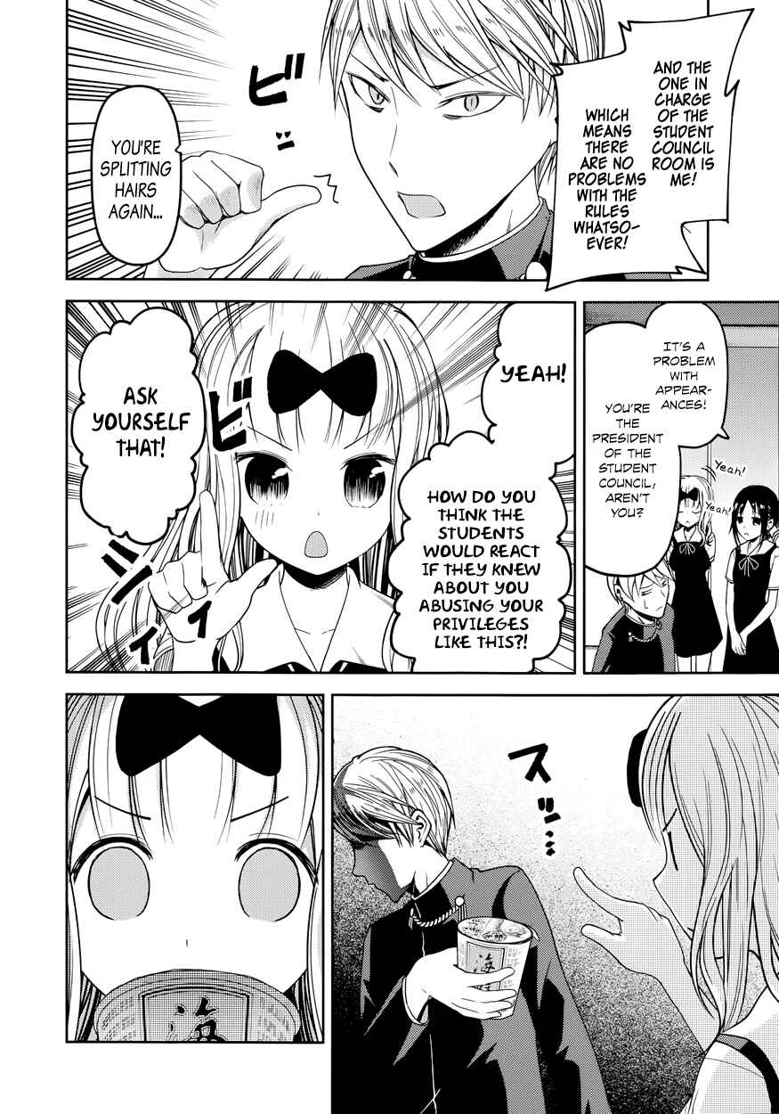 Page 5 Chapter 27.5 Kaguya-sama wa Kokurasetai: Tensai-tachi no Renai Zunousen