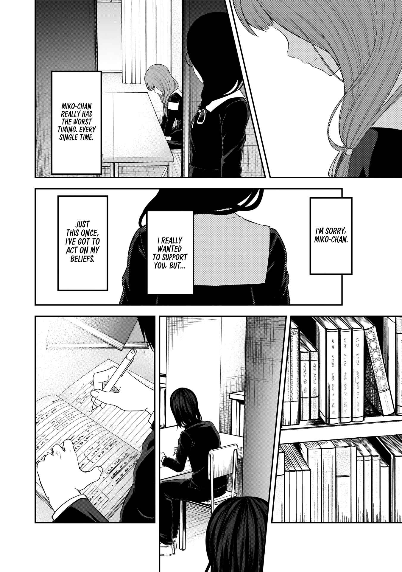 Page 13 Chapter 192 Kaguya-sama wa Kokurasetai: Tensai-tachi no Renai Zunousen