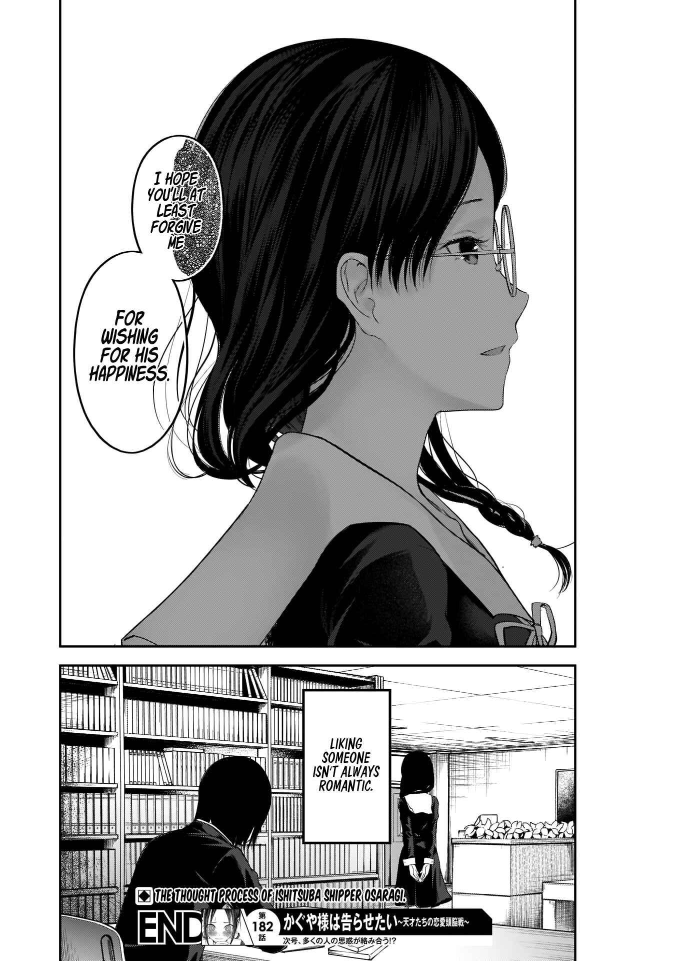 Page 19 Chapter 192 Kaguya-sama wa Kokurasetai: Tensai-tachi no Renai Zunousen
