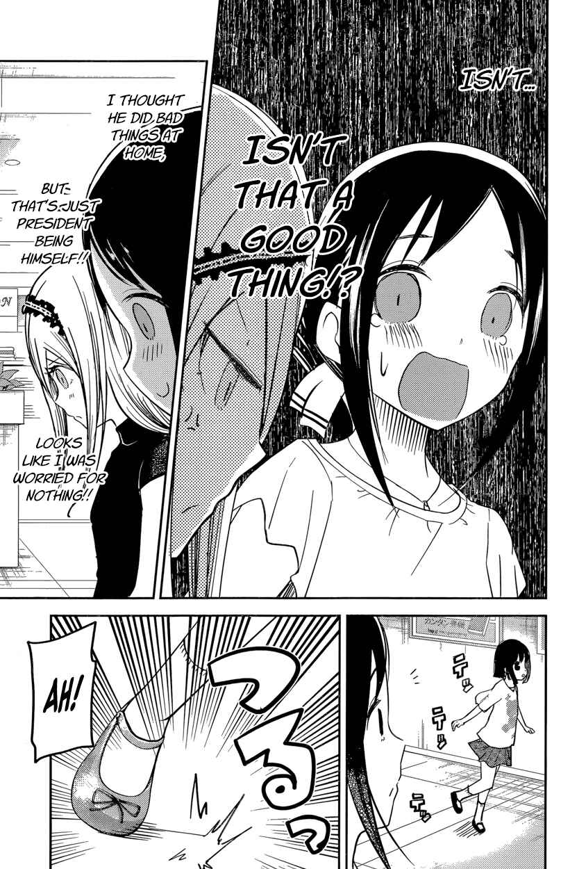 Page 11 Chapter 52 Kaguya-sama wa Kokurasetai: Tensai-tachi no Renai Zunousen