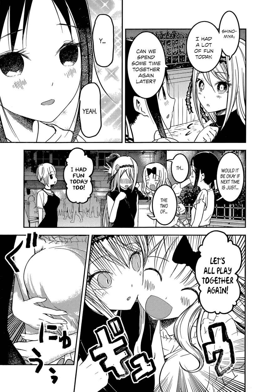 Page 15 Chapter 52 Kaguya-sama wa Kokurasetai: Tensai-tachi no Renai Zunousen