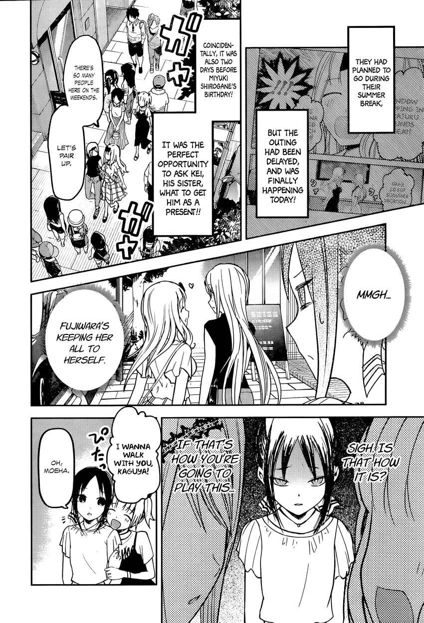 Page 2 Chapter 52 Kaguya-sama wa Kokurasetai: Tensai-tachi no Renai Zunousen