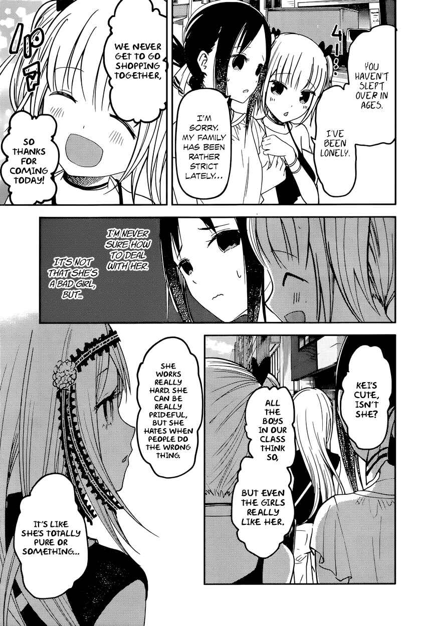 Page 3 Chapter 52 Kaguya-sama wa Kokurasetai: Tensai-tachi no Renai Zunousen