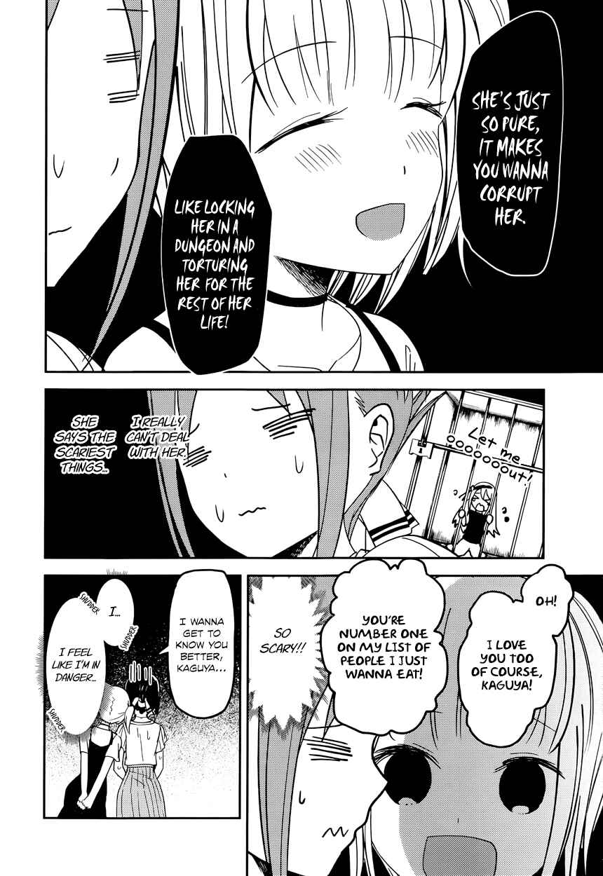 Page 4 Chapter 52 Kaguya-sama wa Kokurasetai: Tensai-tachi no Renai Zunousen
