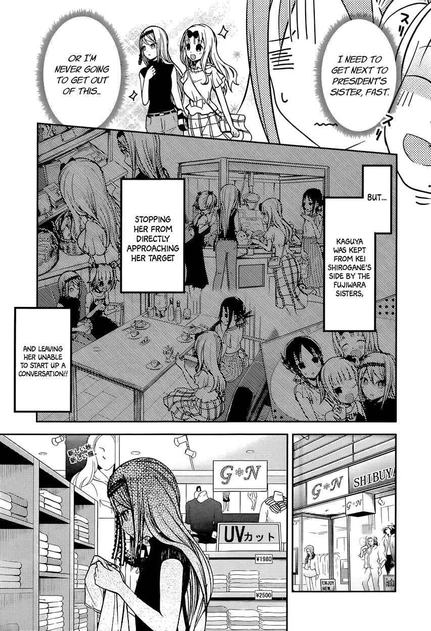Page 5 Chapter 52 Kaguya-sama wa Kokurasetai: Tensai-tachi no Renai Zunousen