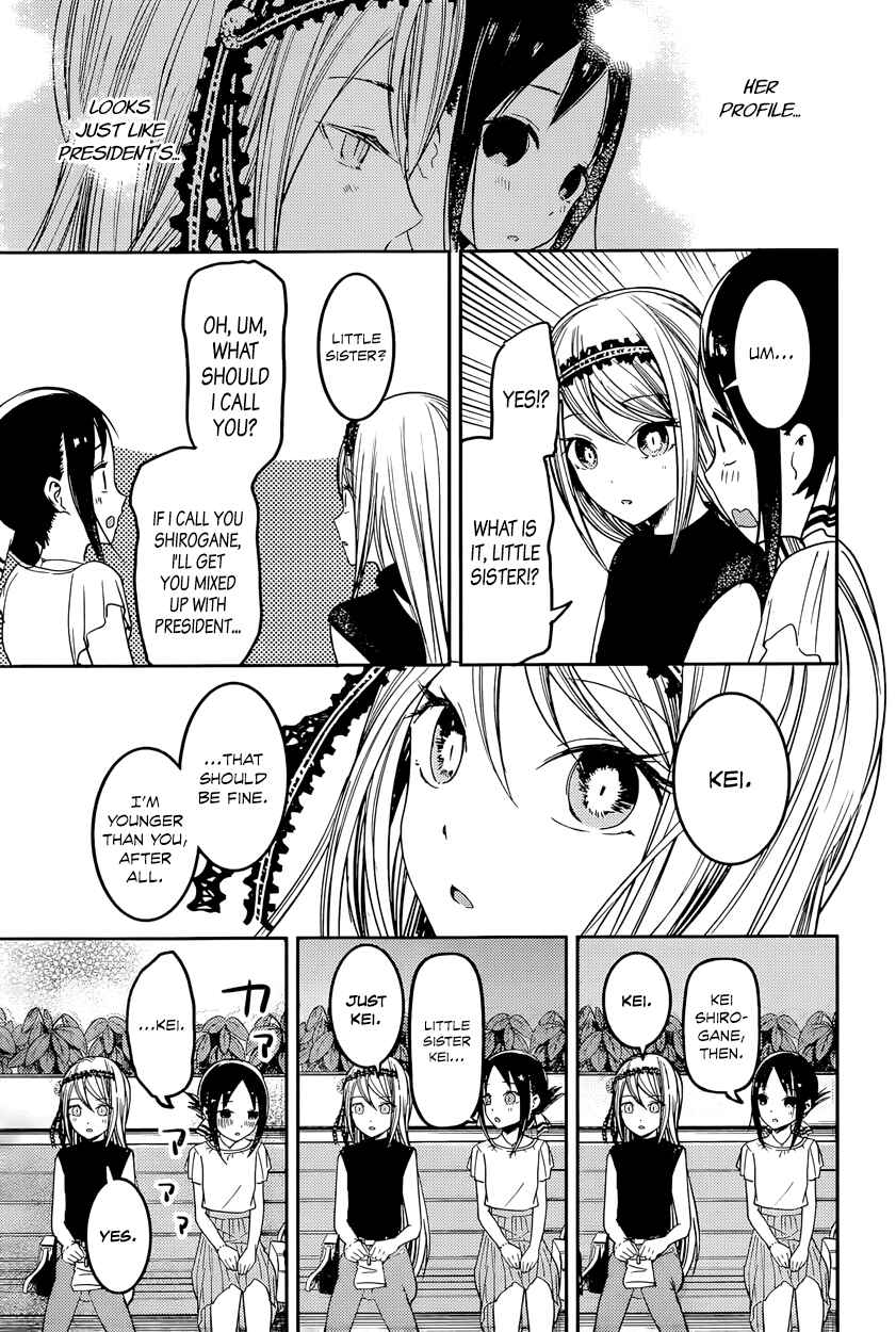 Page 7 Chapter 52 Kaguya-sama wa Kokurasetai: Tensai-tachi no Renai Zunousen