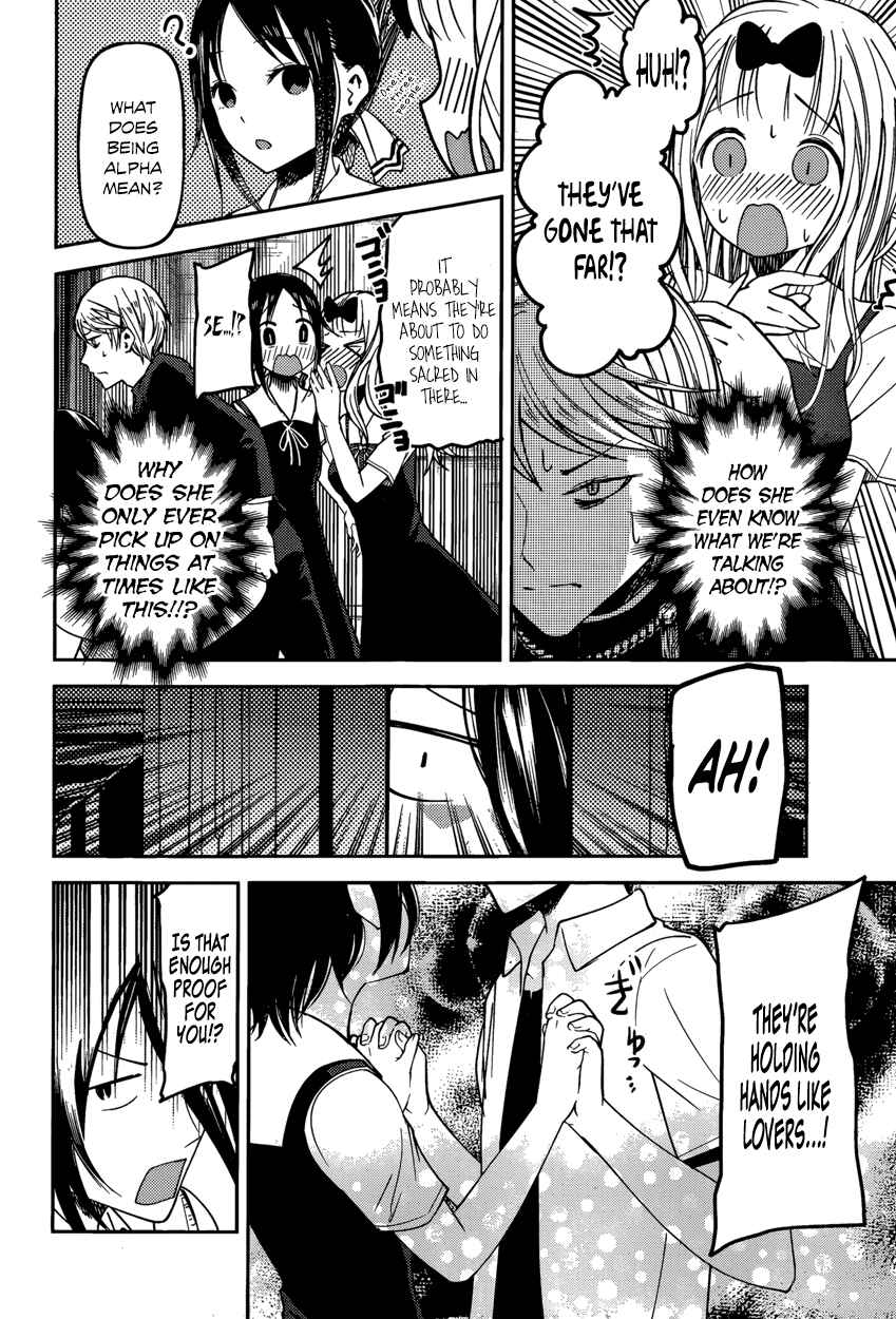 Page 12 Chapter 48 Kaguya-sama wa Kokurasetai: Tensai-tachi no Renai Zunousen