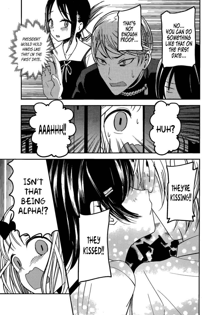 Page 13 Chapter 48 Kaguya-sama wa Kokurasetai: Tensai-tachi no Renai Zunousen