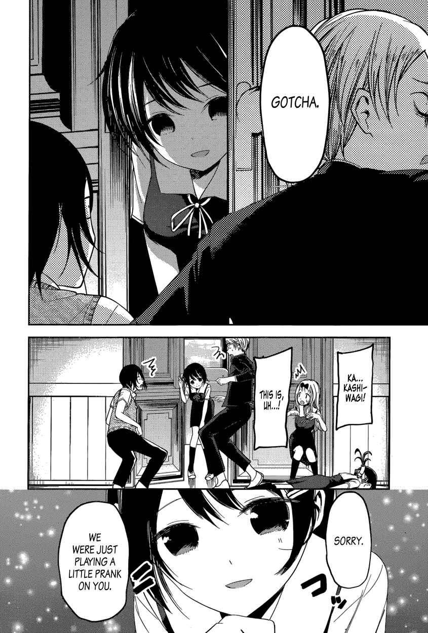 Page 16 Chapter 48 Kaguya-sama wa Kokurasetai: Tensai-tachi no Renai Zunousen
