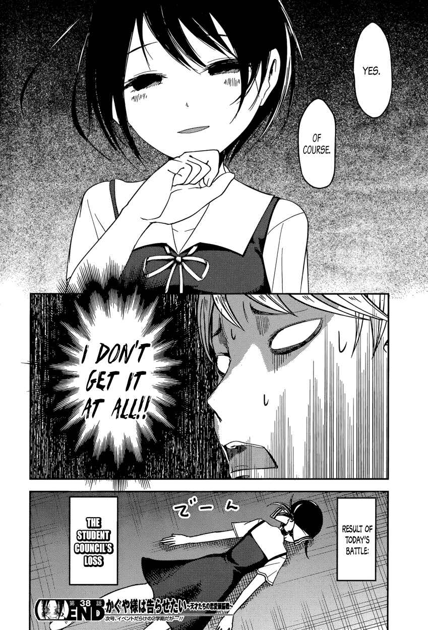 Page 18 Chapter 48 Kaguya-sama wa Kokurasetai: Tensai-tachi no Renai Zunousen