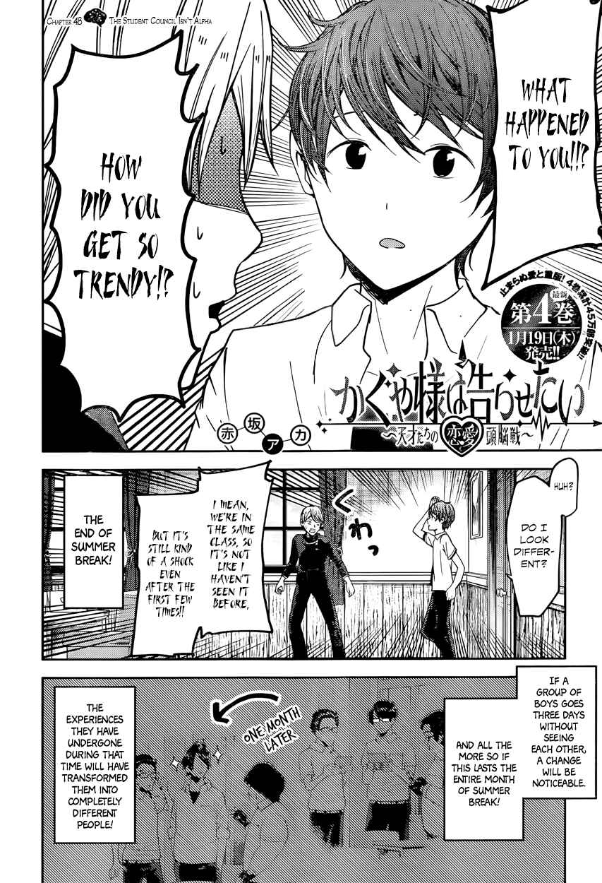 Page 2 Chapter 48 Kaguya-sama wa Kokurasetai: Tensai-tachi no Renai Zunousen