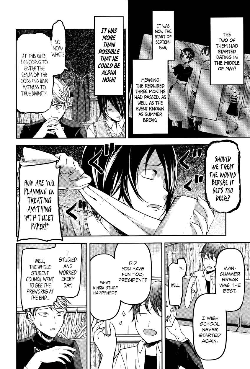 Page 8 Chapter 48 Kaguya-sama wa Kokurasetai: Tensai-tachi no Renai Zunousen