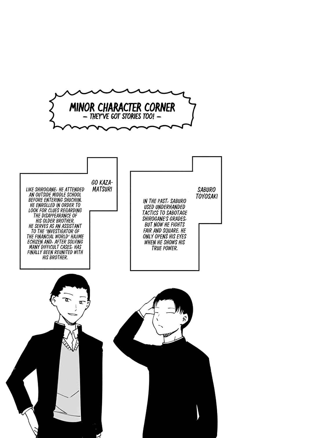 Page 2 Chapter 101.5 Kaguya-sama wa Kokurasetai: Tensai-tachi no Renai Zunousen