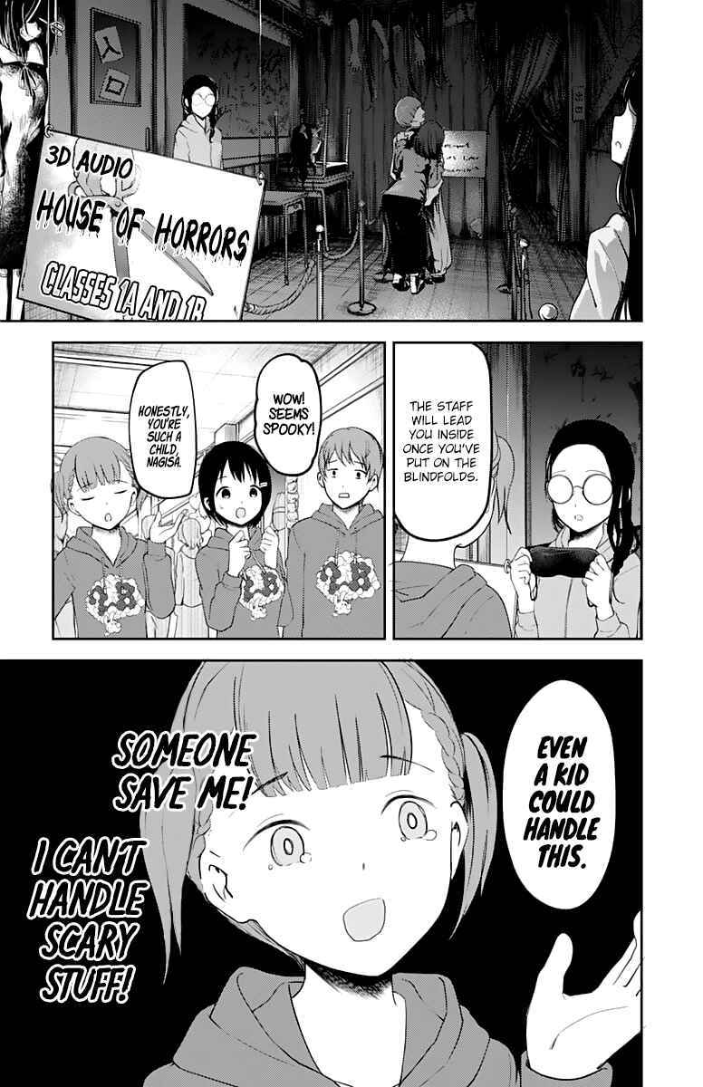 Page 18 Chapter 124 Kaguya-sama wa Kokurasetai: Tensai-tachi no Renai Zunousen