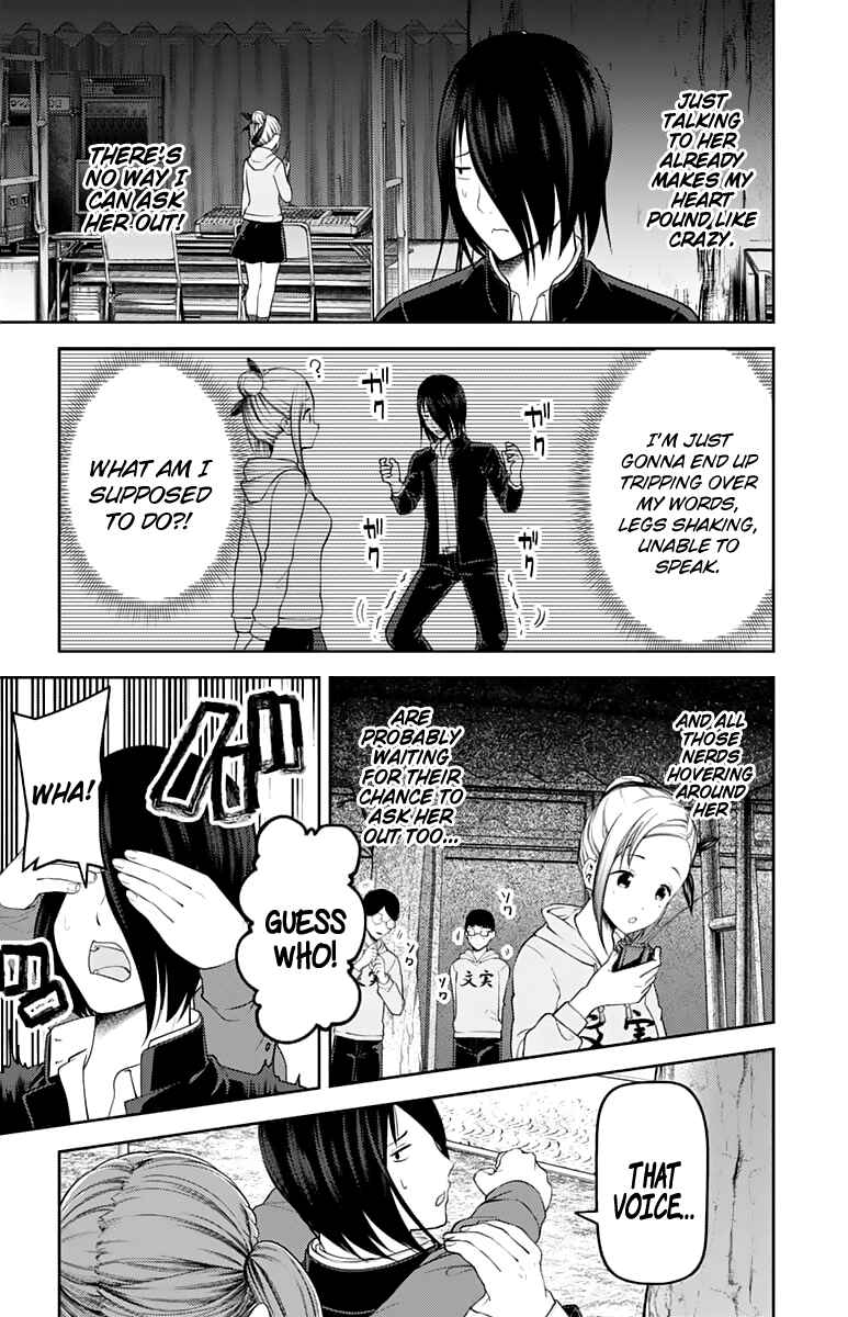 Page 4 Chapter 124 Kaguya-sama wa Kokurasetai: Tensai-tachi no Renai Zunousen