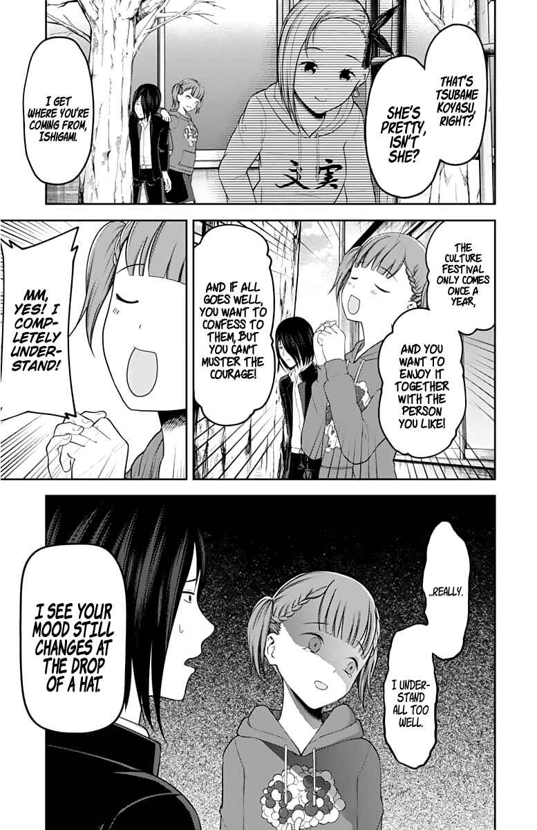 Page 6 Chapter 124 Kaguya-sama wa Kokurasetai: Tensai-tachi no Renai Zunousen