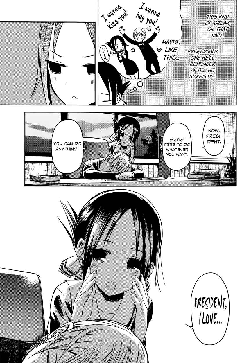 Page 10 Chapter 10 Kaguya-sama wa Kokurasetai: Tensai-tachi no Renai Zunousen