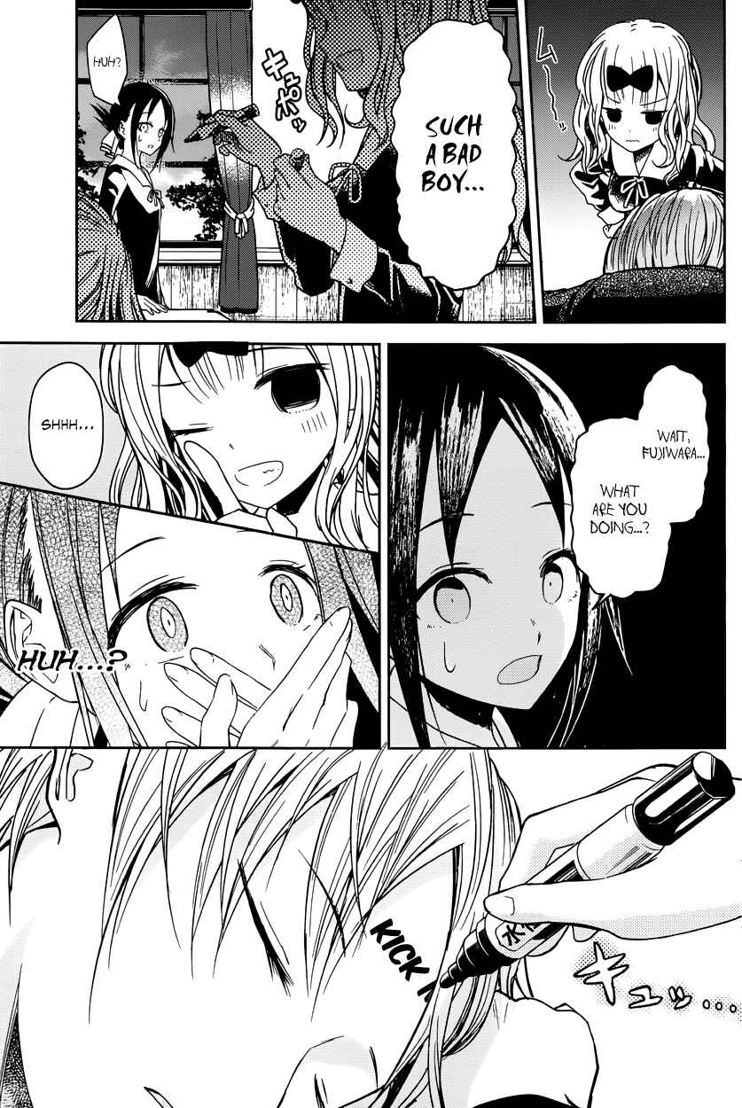 Page 12 Chapter 10 Kaguya-sama wa Kokurasetai: Tensai-tachi no Renai Zunousen