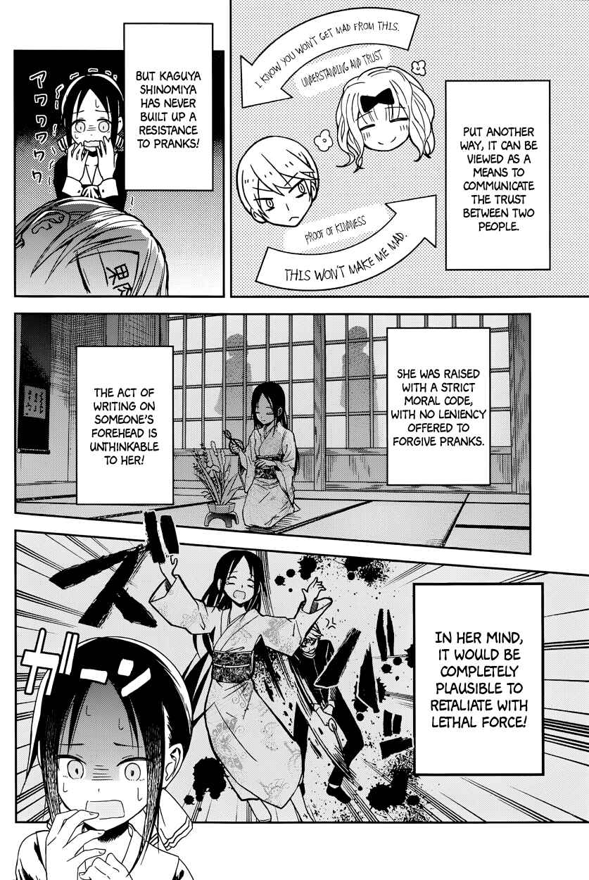 Page 15 Chapter 10 Kaguya-sama wa Kokurasetai: Tensai-tachi no Renai Zunousen