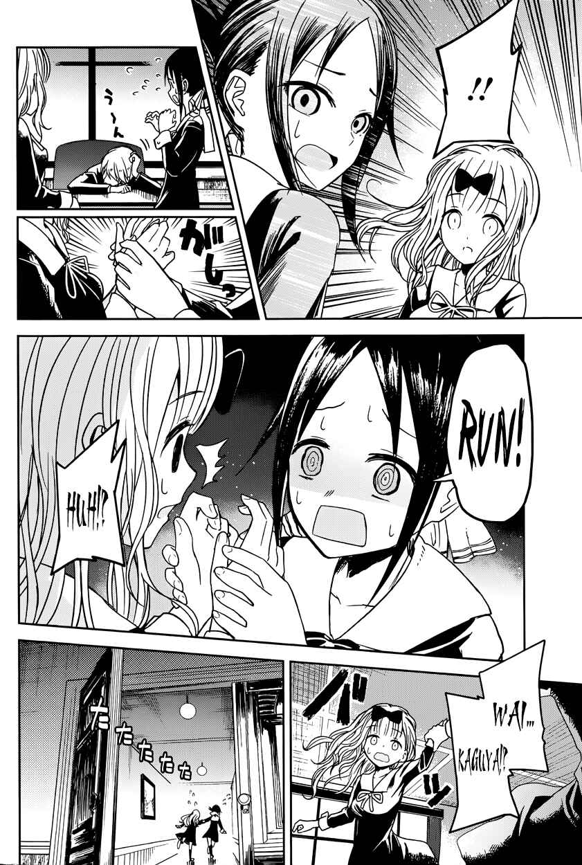 Page 17 Chapter 10 Kaguya-sama wa Kokurasetai: Tensai-tachi no Renai Zunousen