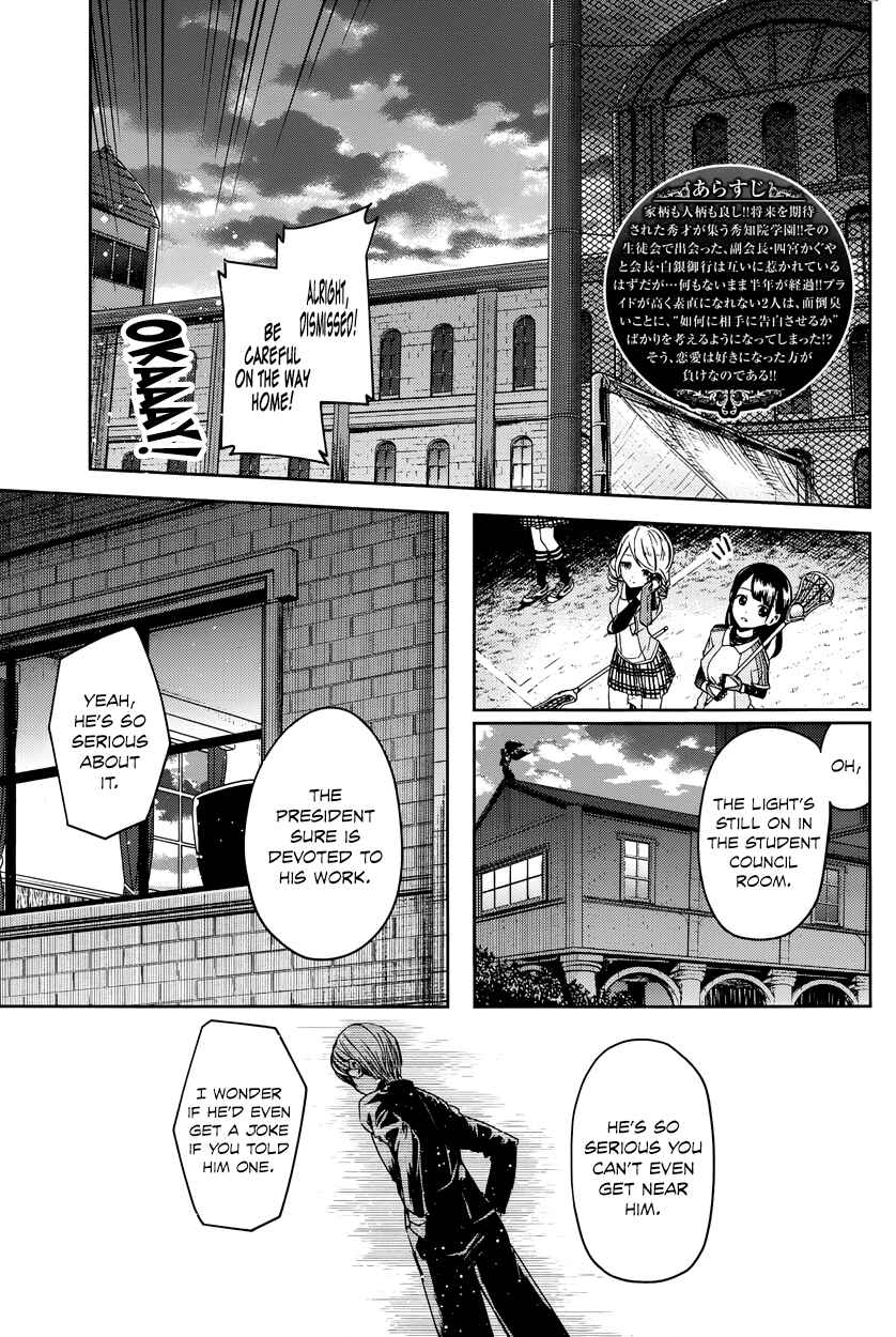 Page 2 Chapter 10 Kaguya-sama wa Kokurasetai: Tensai-tachi no Renai Zunousen