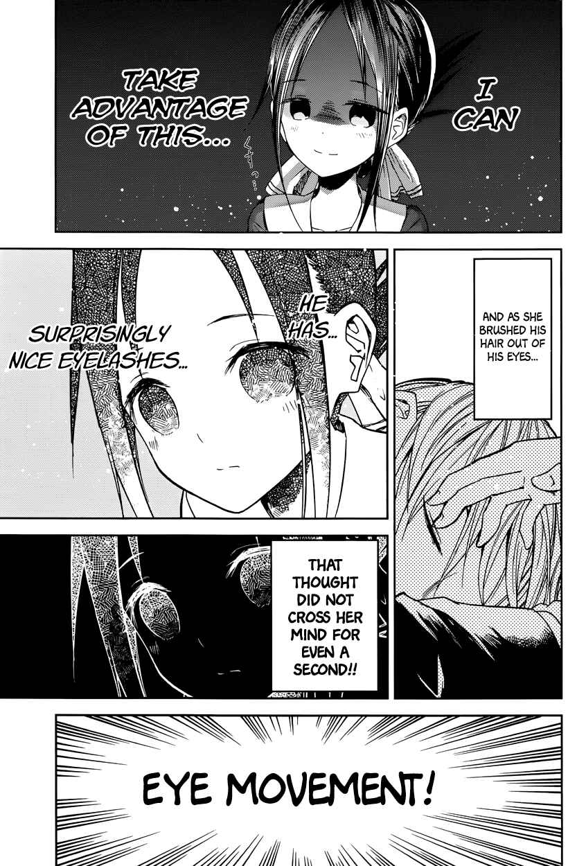 Page 6 Chapter 10 Kaguya-sama wa Kokurasetai: Tensai-tachi no Renai Zunousen