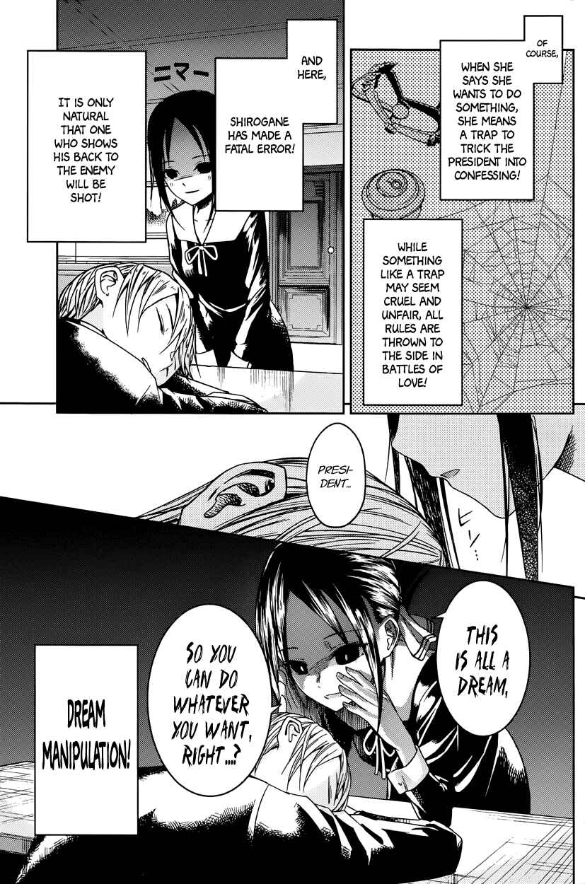 Page 8 Chapter 10 Kaguya-sama wa Kokurasetai: Tensai-tachi no Renai Zunousen