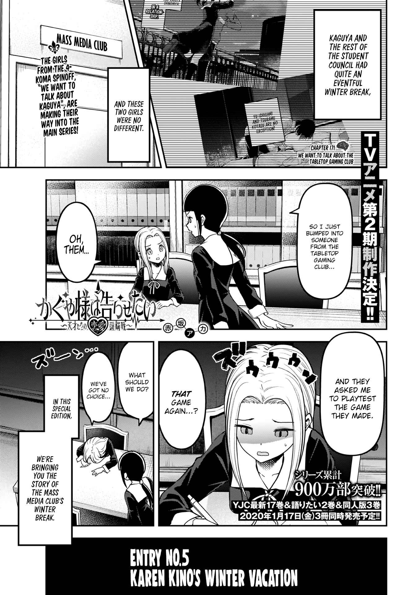 Page 1 Chapter 171 Kaguya-sama wa Kokurasetai: Tensai-tachi no Renai Zunousen