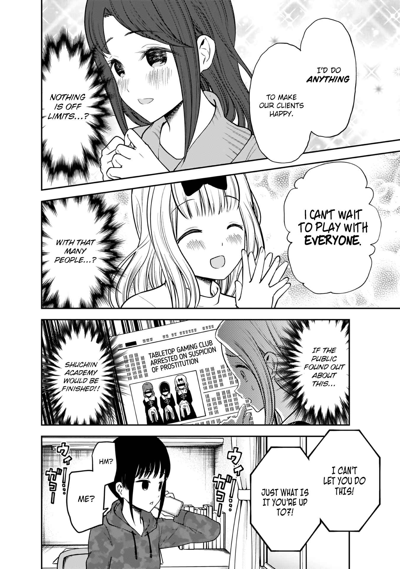Page 11 Chapter 171 Kaguya-sama wa Kokurasetai: Tensai-tachi no Renai Zunousen