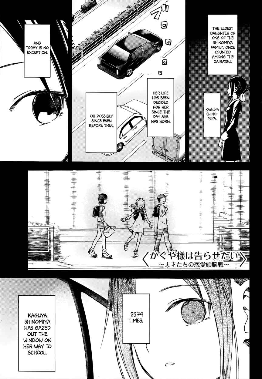 Page 1 Chapter 9 Kaguya-sama wa Kokurasetai: Tensai-tachi no Renai Zunousen