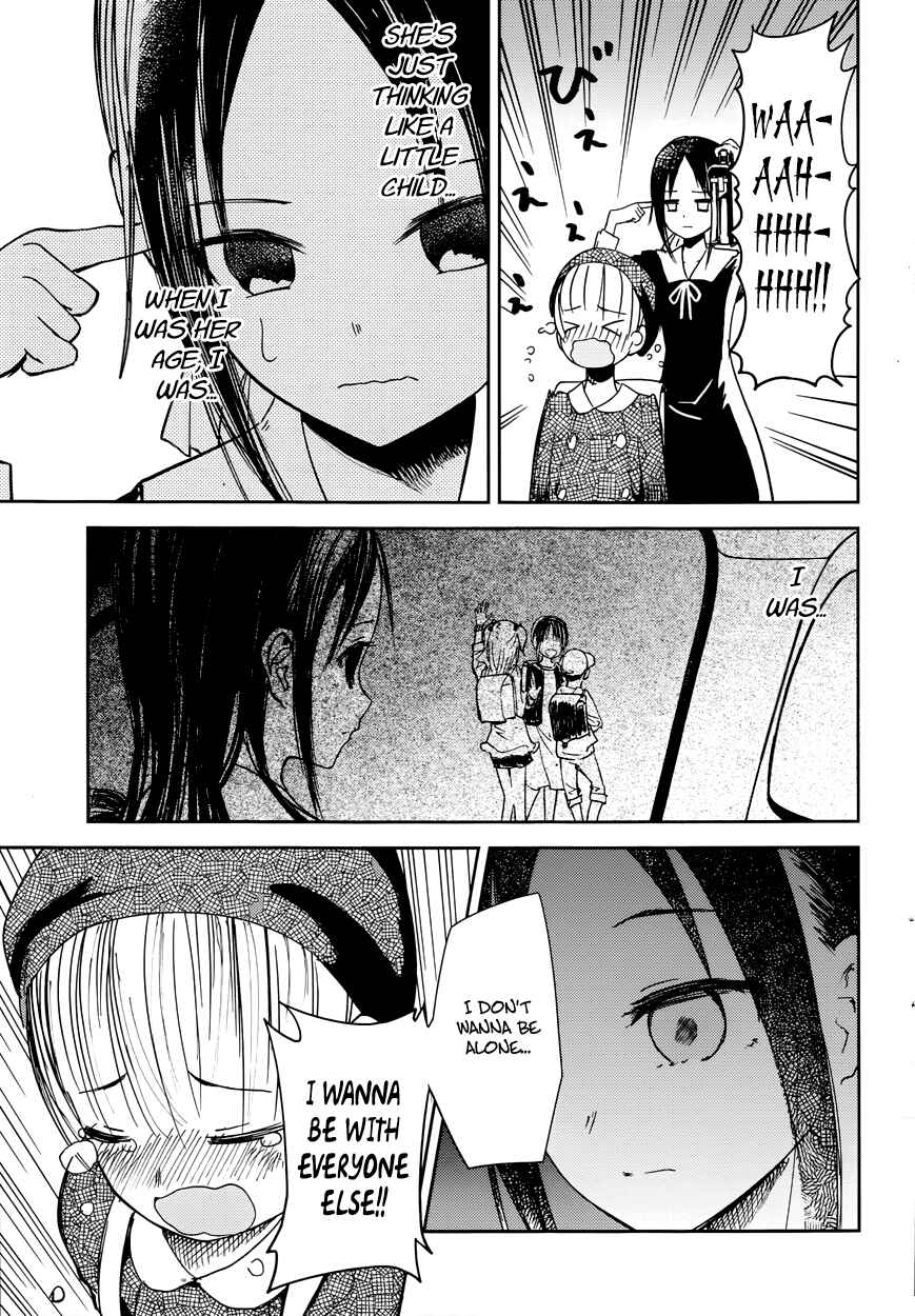 Page 11 Chapter 9 Kaguya-sama wa Kokurasetai: Tensai-tachi no Renai Zunousen