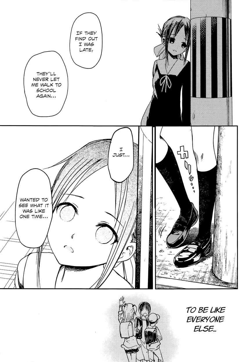 Page 15 Chapter 9 Kaguya-sama wa Kokurasetai: Tensai-tachi no Renai Zunousen