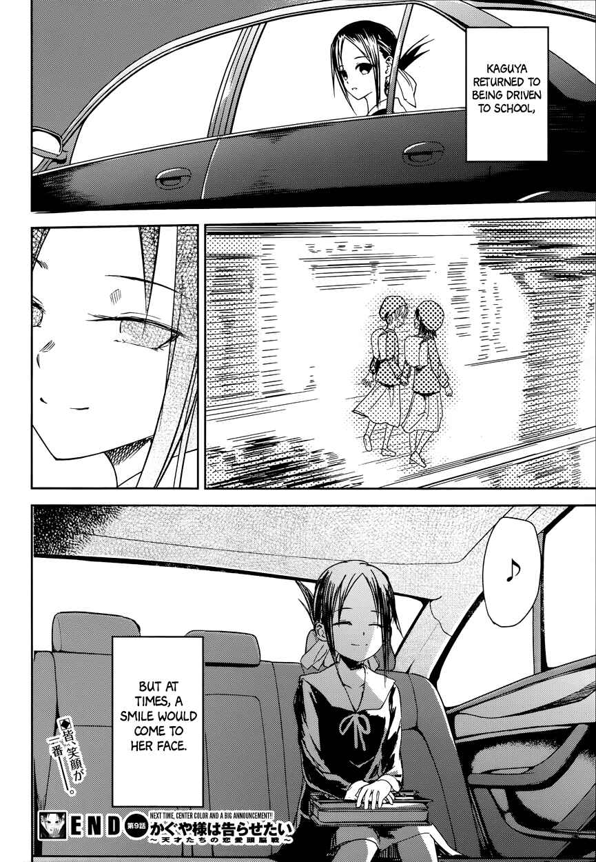 Page 19 Chapter 9 Kaguya-sama wa Kokurasetai: Tensai-tachi no Renai Zunousen
