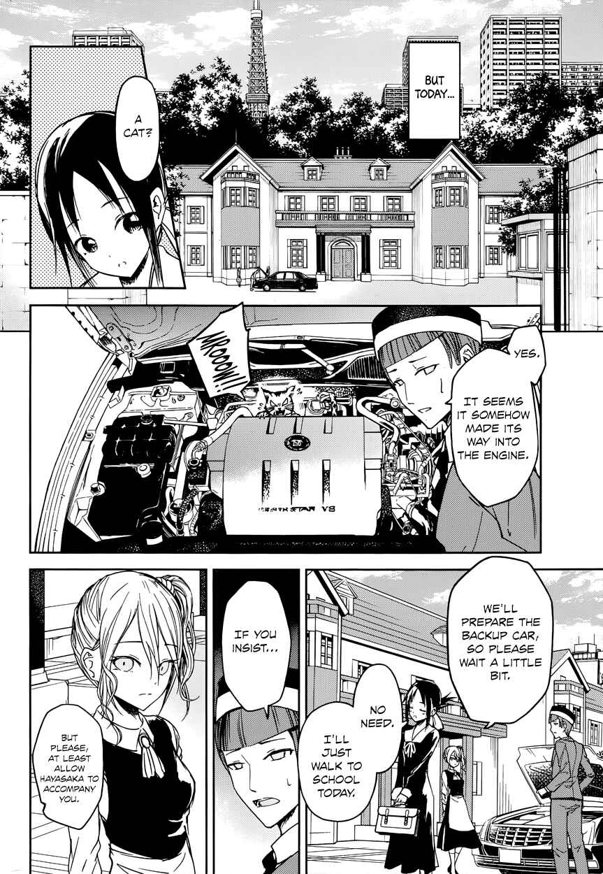 Page 2 Chapter 9 Kaguya-sama wa Kokurasetai: Tensai-tachi no Renai Zunousen
