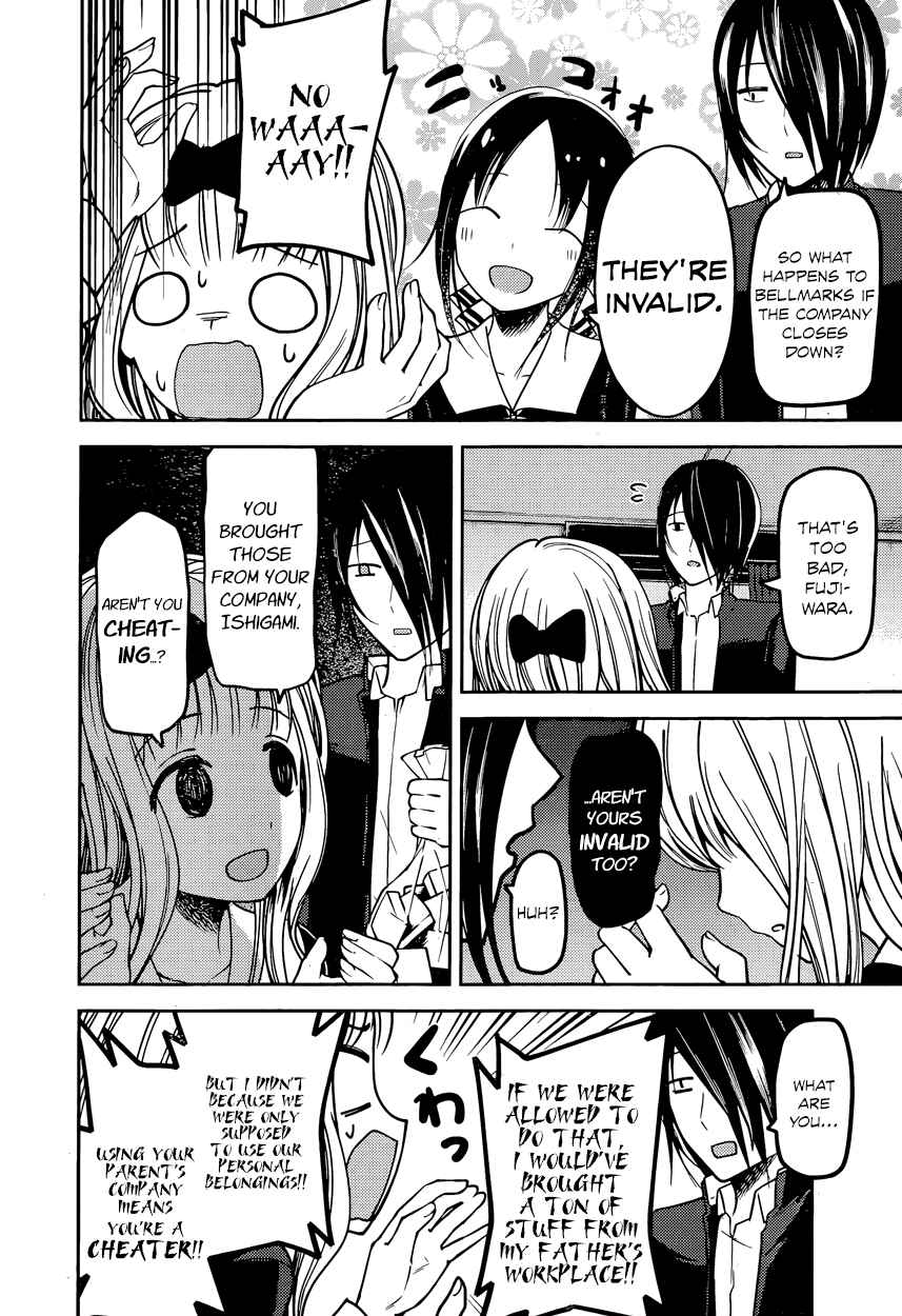 Page 14 Chapter 75 Kaguya-sama wa Kokurasetai: Tensai-tachi no Renai Zunousen