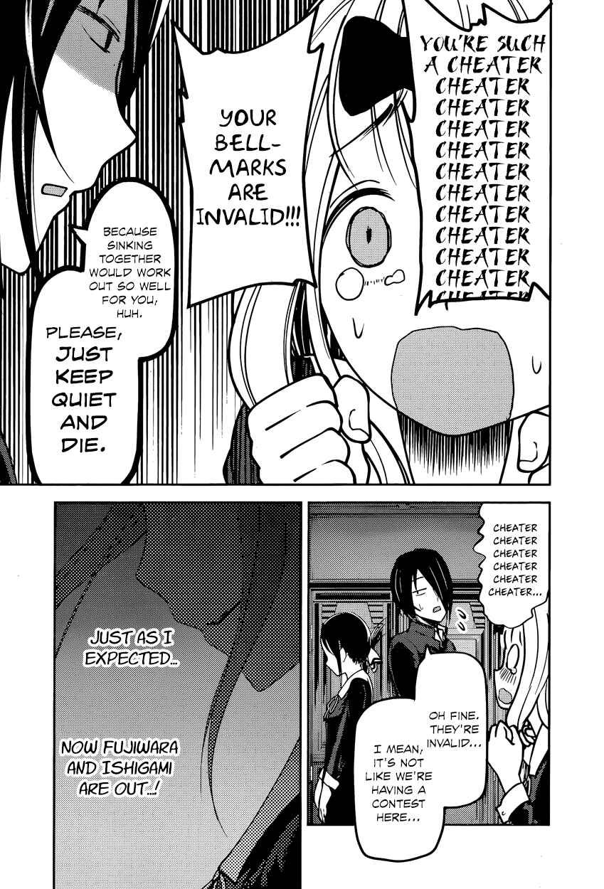 Page 15 Chapter 75 Kaguya-sama wa Kokurasetai: Tensai-tachi no Renai Zunousen