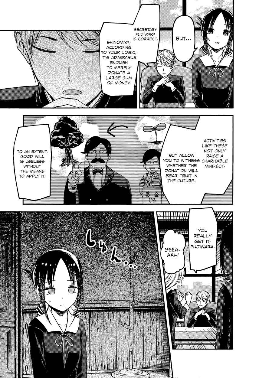 Page 3 Chapter 75 Kaguya-sama wa Kokurasetai: Tensai-tachi no Renai Zunousen