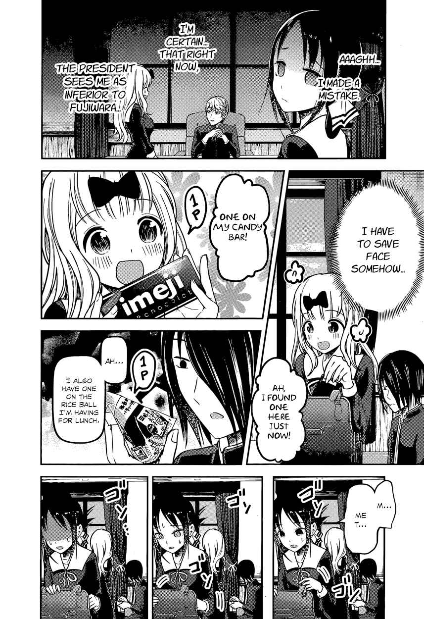 Page 4 Chapter 75 Kaguya-sama wa Kokurasetai: Tensai-tachi no Renai Zunousen
