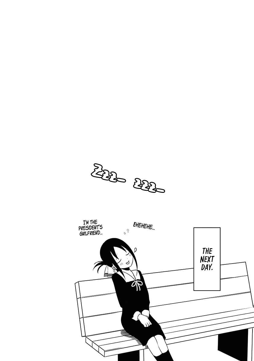 Page 12 Chapter 171.5 Kaguya-sama wa Kokurasetai: Tensai-tachi no Renai Zunousen