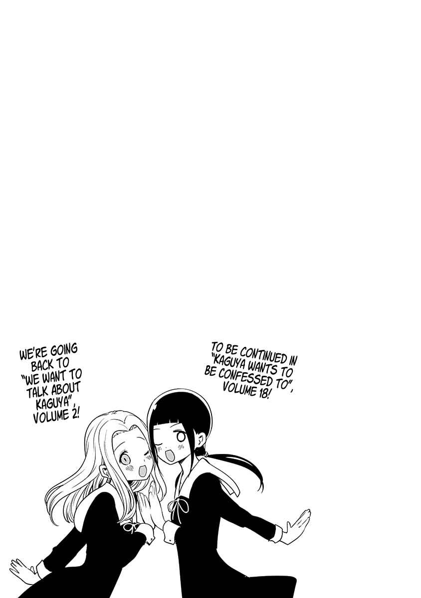 Page 13 Chapter 171.5 Kaguya-sama wa Kokurasetai: Tensai-tachi no Renai Zunousen