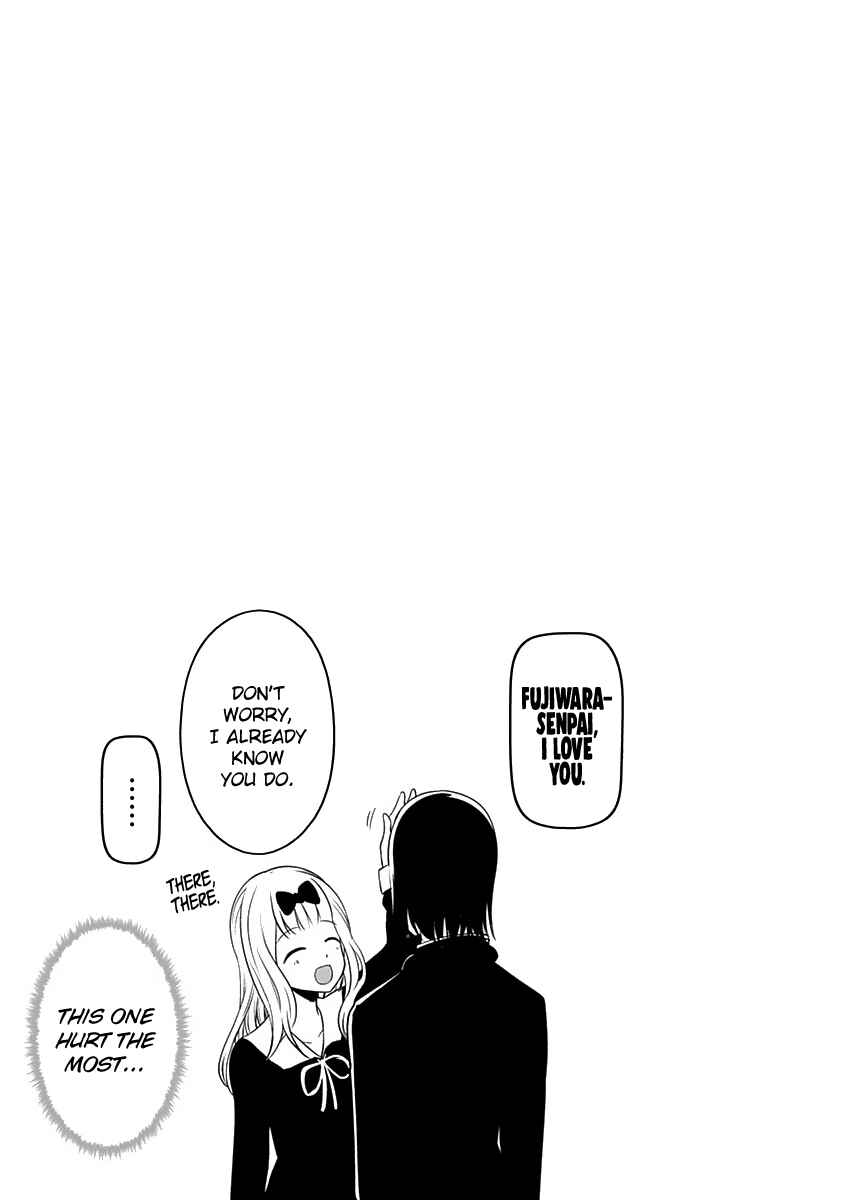Page 6 Chapter 171.5 Kaguya-sama wa Kokurasetai: Tensai-tachi no Renai Zunousen