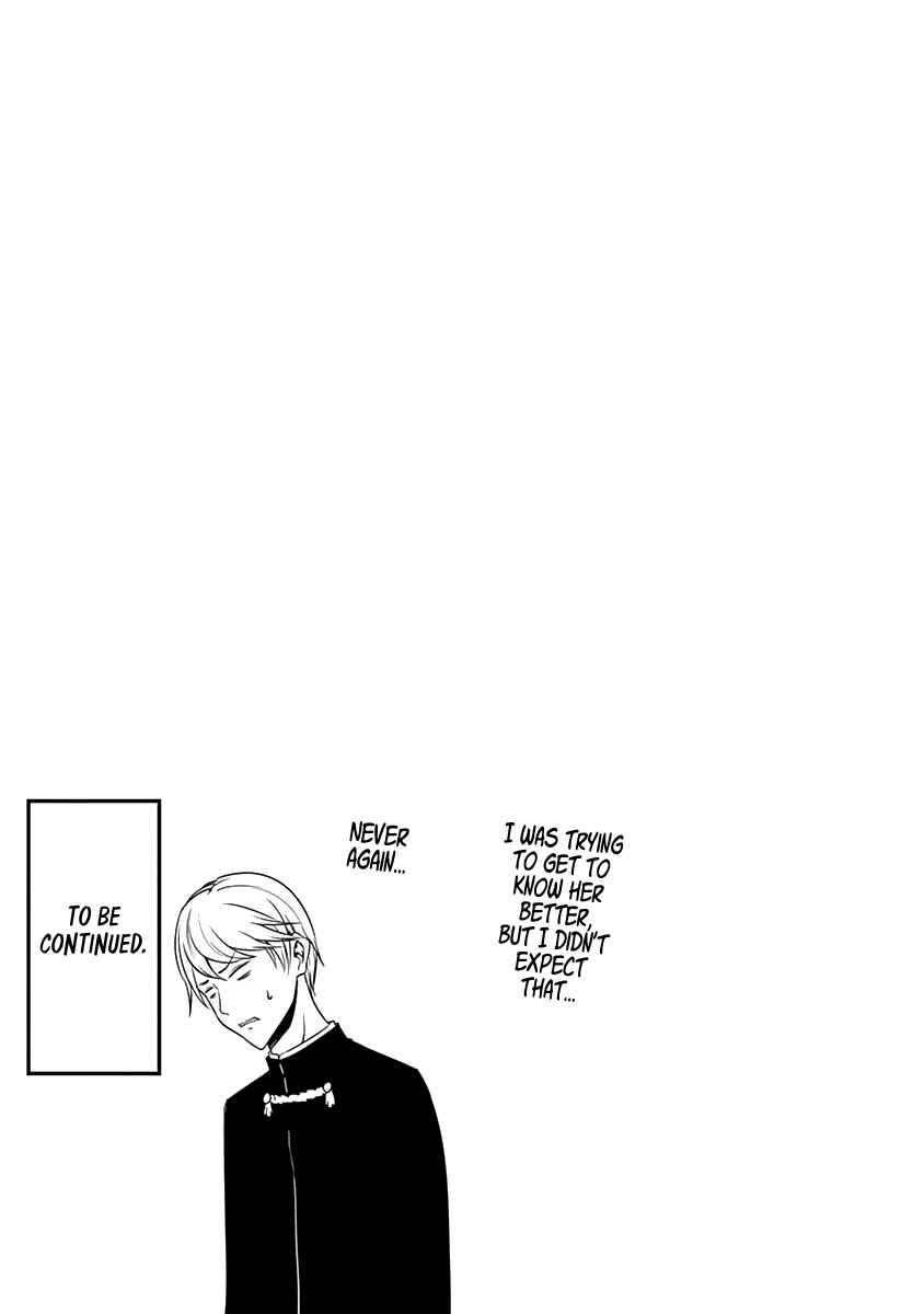 Page 7 Chapter 171.5 Kaguya-sama wa Kokurasetai: Tensai-tachi no Renai Zunousen