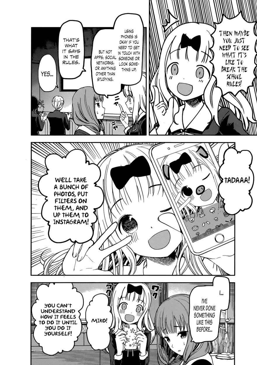 Page 11 Chapter 72 Kaguya-sama wa Kokurasetai: Tensai-tachi no Renai Zunousen