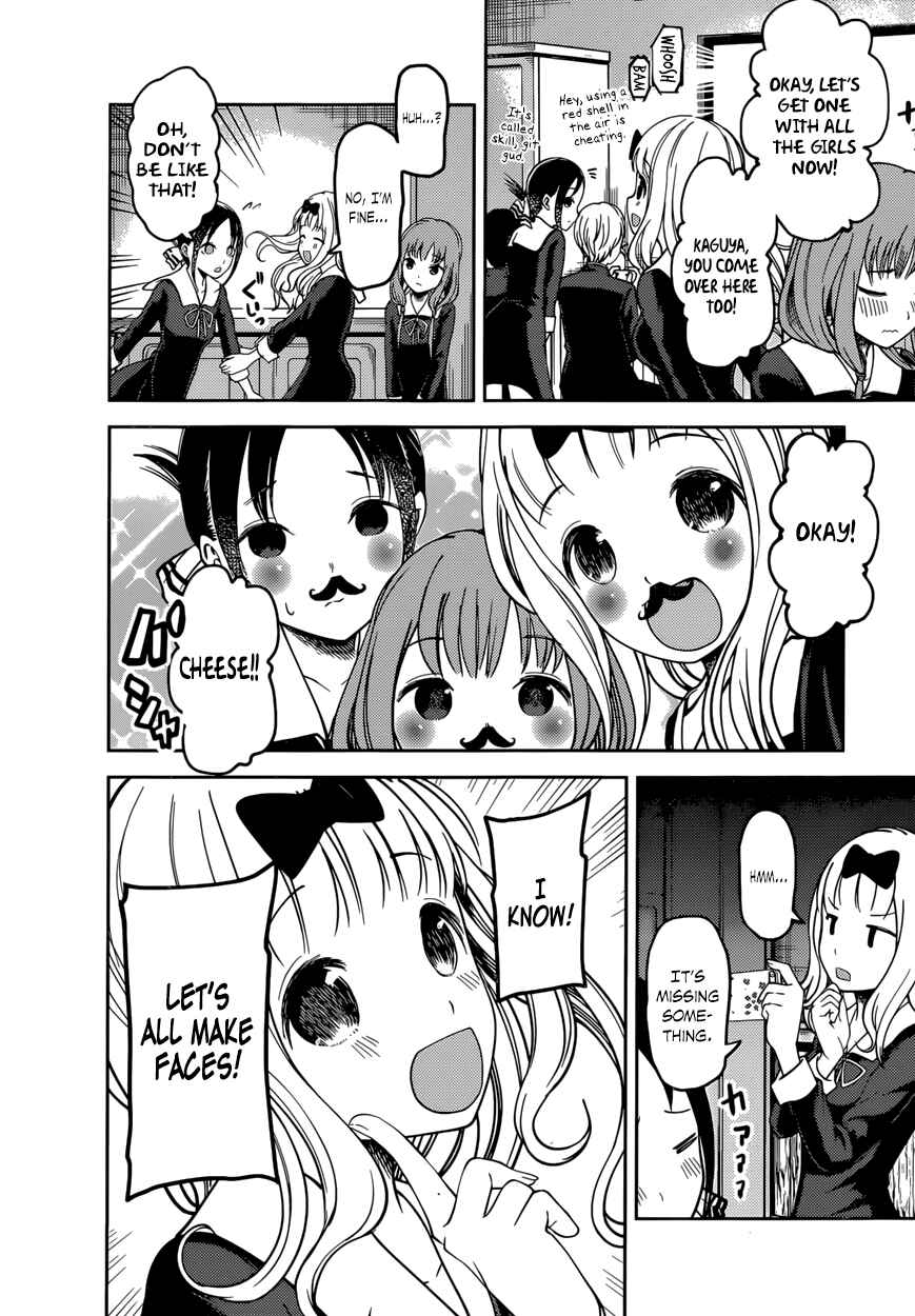 Page 13 Chapter 72 Kaguya-sama wa Kokurasetai: Tensai-tachi no Renai Zunousen