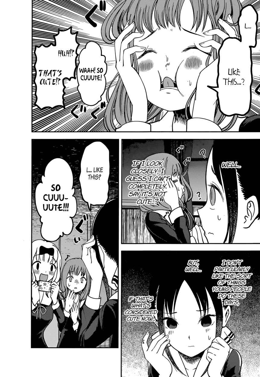Page 15 Chapter 72 Kaguya-sama wa Kokurasetai: Tensai-tachi no Renai Zunousen
