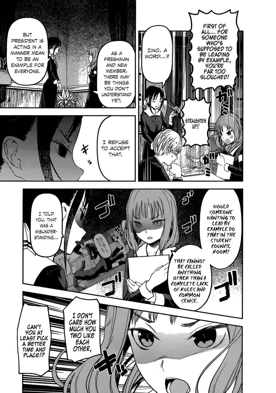 Page 4 Chapter 72 Kaguya-sama wa Kokurasetai: Tensai-tachi no Renai Zunousen