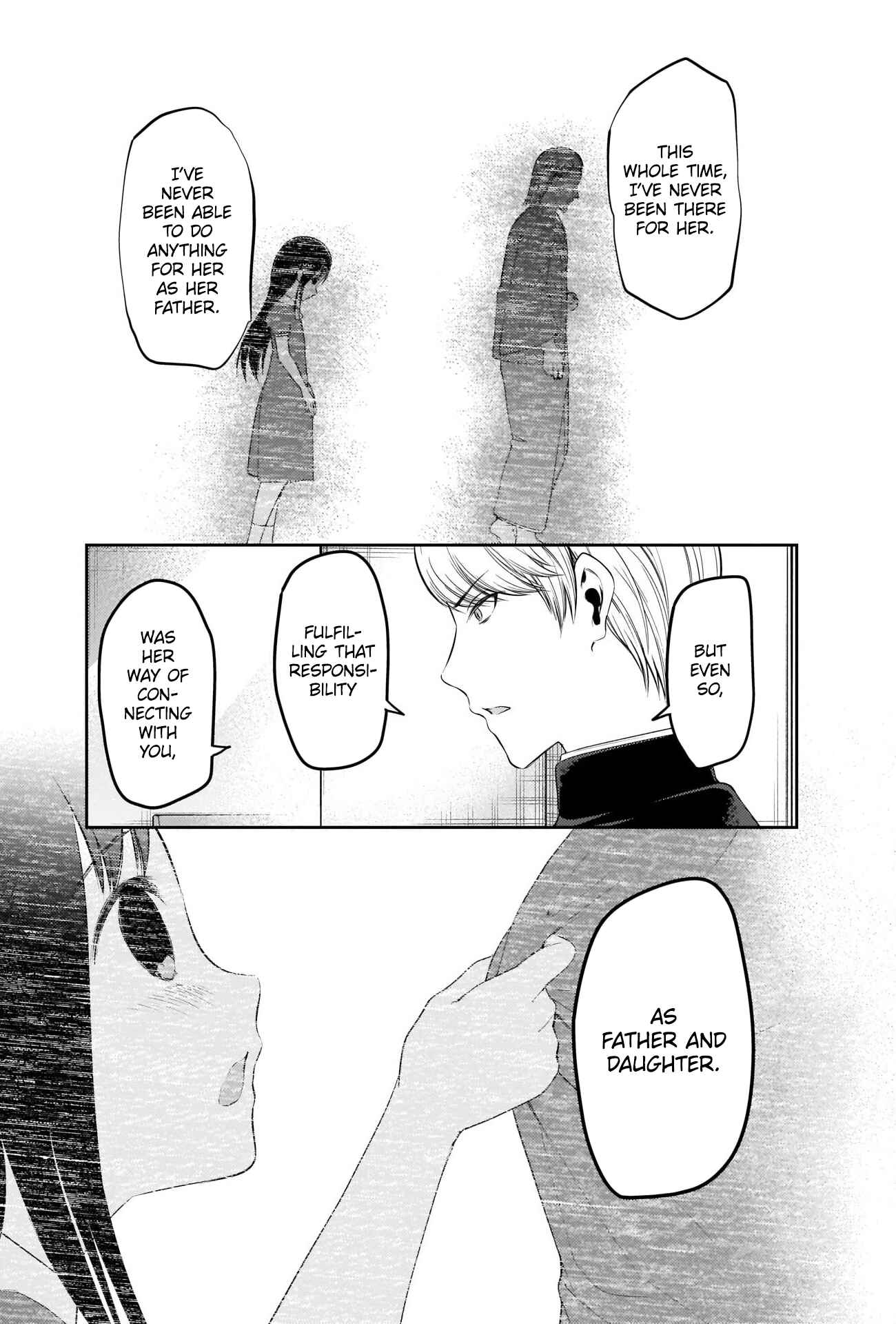 Page 15 Chapter 253 Kaguya-sama wa Kokurasetai: Tensai-tachi no Renai Zunousen