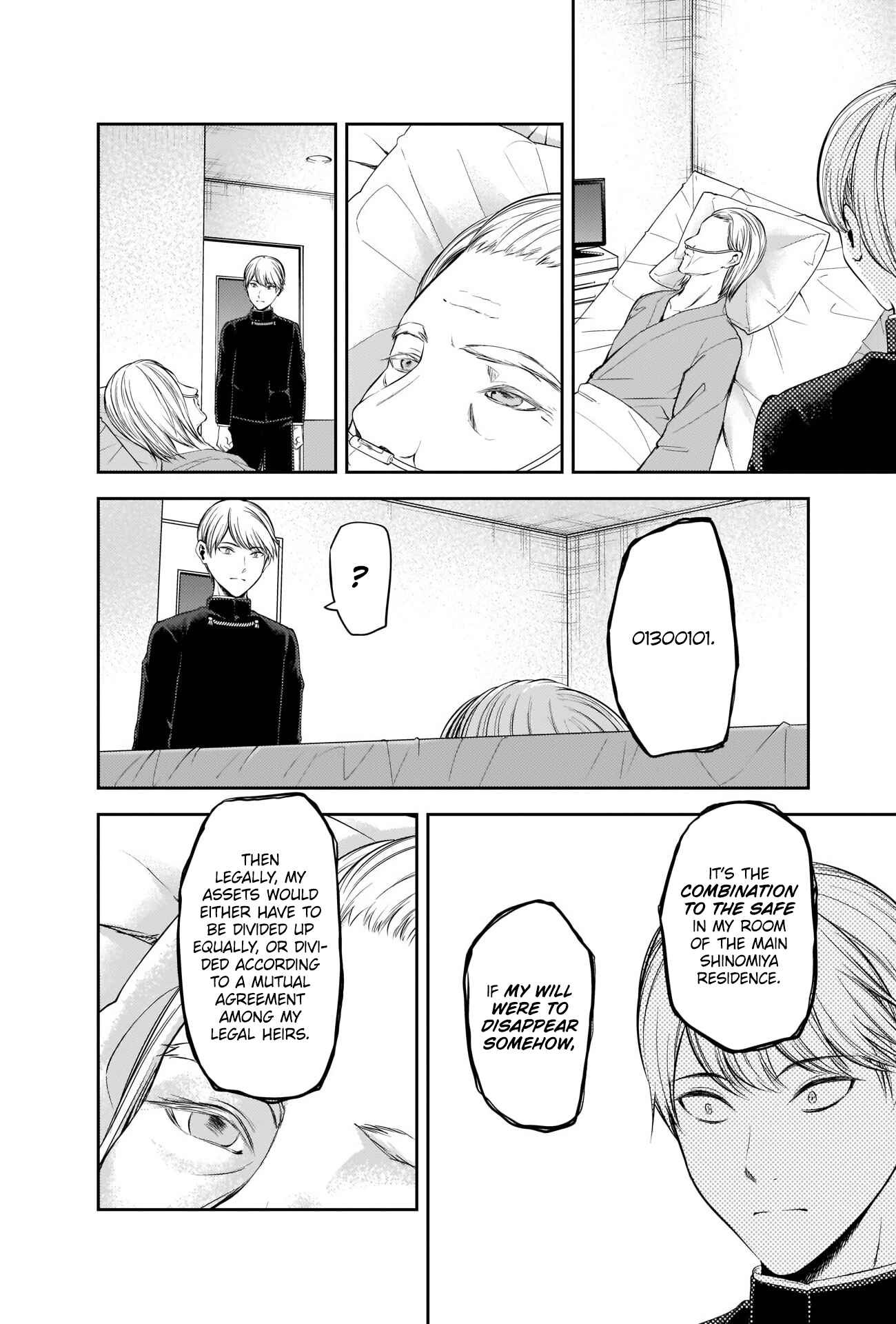 Page 16 Chapter 253 Kaguya-sama wa Kokurasetai: Tensai-tachi no Renai Zunousen